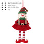 Cross-border spot Christmas decorations ins cute style elf doll doll charm Christmas tree pendant