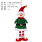 Cross-border spot Christmas decorations ins cute style elf doll doll charm Christmas tree pendant