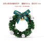 Christmas decoration magnetic wreath simulation Christmas wreath mini magnetic fridge magnet festive atmosphere decoration supplies